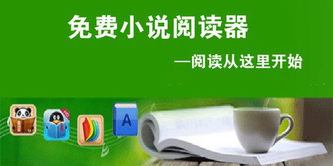 买球比较靠谱的网站